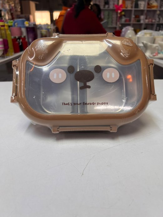 Thats your favorite puppy insulated lunch box